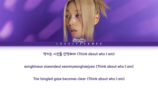 SUNYE  – Just A Dancer Lyrics _ آهنگ سونیه عضور واندر گرلز