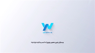 کاتالوگ هوشمند دیجیتال