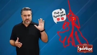 نحوه صحیح امر به معروف و نهی از منکر(قسمت دوم)