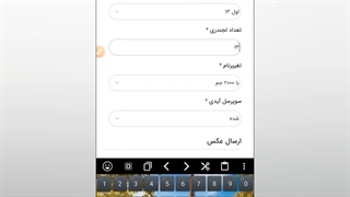 آموزش فروش اکانت کلش رویال