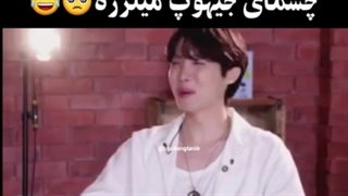 مصاحبه آیو و جیهوپ (خوندنشون ،خجالت کشیدن جیهوپ،خصوصیات مشترکشون...