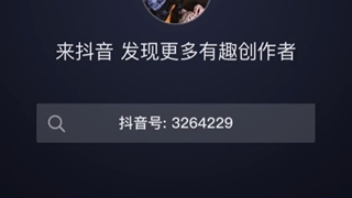 چالش تیک تاک