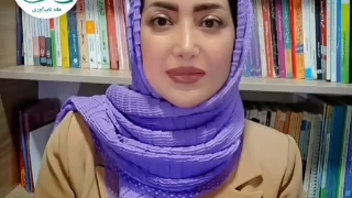 تاب آوری چیست ؟