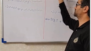 انچه درباره ماسفت وای جی بی تی نمی دانید