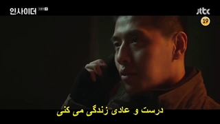 سریال نفوذی +قسمت16(آخر)+زیرنویس فارسی چسبیده