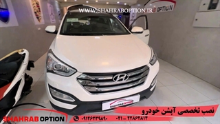 ساب سانتافه آپشن سانتافه2015