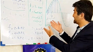 فرکانس سوییچ زنی