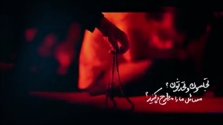 نماهنگ | قربان آن دل...