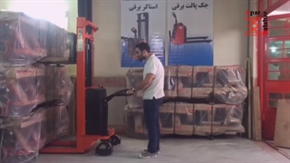 استاکر شارژی آپار بالابر