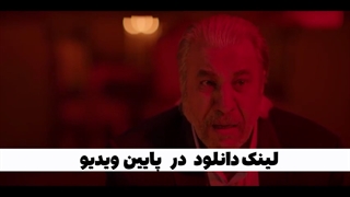 دانلود سریال جادوگر قسمت 11-قسمت یازدهم سریال جادوگر