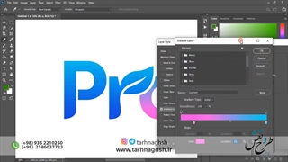 طراحی لوگو در فتوشاپ