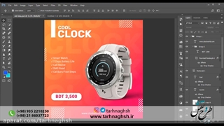 طراحی تبلیغاتی