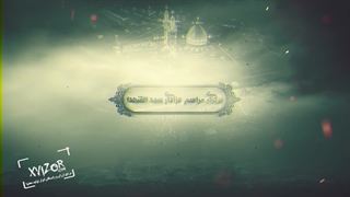 پروژه افترافکت تیزر مذهبی مدل 69