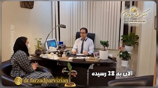 رضایت بیمار عزیز پس از لیپو360 شکم ، پهلو ، پشت و تزریق چربی به باسن دندان پیش
