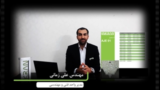 سیستم های ساپورت و نصب تأسیسات - قسمت چهارم (انکربولت تکفی)