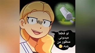 مینی کمیک جدید:مامان جدید آدرین ( ترجمه ی اختصاصی خودم )