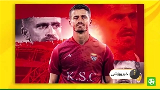 اخبار کوتاه امروز فوتبال