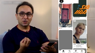 ایده برای هایلایت اینستاگرام