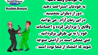زندگی سبز.کارگاه کنترل خشم.قسمت۶.روژین روناسی