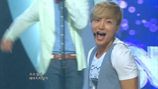 اجرای آهنگ From U از گروه سوپرجونیور