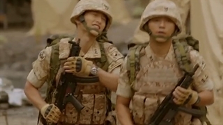 سریال : نسل خورشید