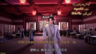 Jiandao Di Yi Xian - 7