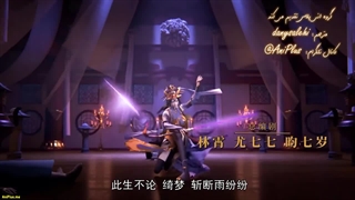 Jiandao Di Yi Xian - 8