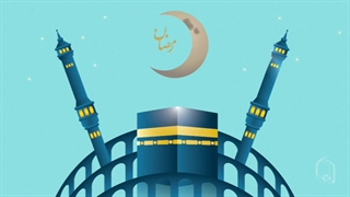 موشن گرافیک احکام روزه