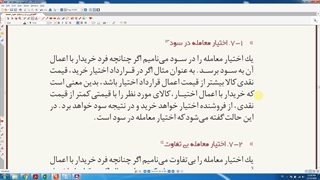 آموزش وضعیت اختیار ها درسود ، بی تفاوت ، در زیان