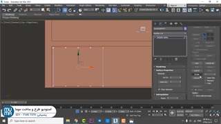 آموزش مدلینگ تری دی مکس