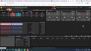 آموزش پنل سامانه صحرا