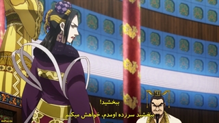 انیمه Kingdom فصل 4 قسمت 17زیرنویس فارسی