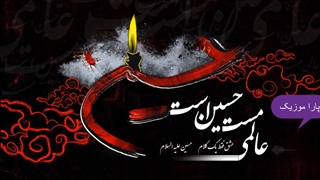 دانلود نوحه ترکی جدید محرمی 1401از پارا موزیک