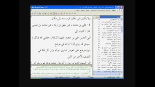 پاسخ به شبهه ( شیعه خدا را جسم میداند!! )