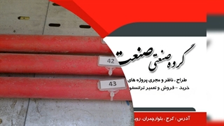 شرکت صنعت یار با بهره گیری از پیمانکاران مجرب متخصص آمادگی نصب راه اندازی پست هوای زمینی ارائه مشاوره رایگان پست برق می باشد