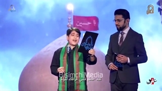 درخشش جوان ایرانی سید محمد حسینی در مسابقات مداحی عراق