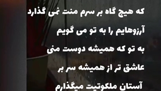 پروردگارا دست نیاز را به درگاه تو دراز میکنم و از کسی خواسته هایم را طلب میکنم
