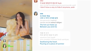 LOVEADE lyrics + line distribution _ VIVIZ