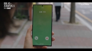 سریال ساحره شدن قسمت ۶