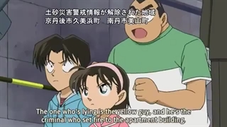 انیمه کاراگاه کونان قسمت ۵۱۰ زیرنویس فارسی