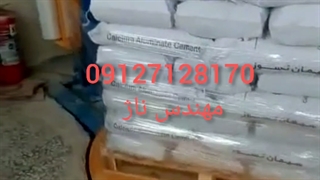دستگاه استرچ پالت شایان صنعت