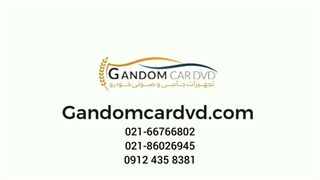 نصب رادار نقطه کور اوپتیما-گندم کار