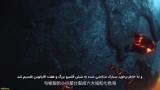 Shen Lan Qi Yu Wushuang Zhu - 1