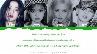 متن آهنگ Ready for love از Blackpink + زیرنویس فارسی آنلاین