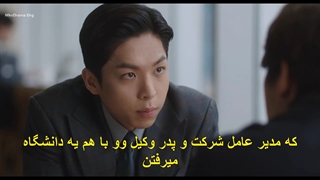 قسمت 10 سریال وکیل ووی خارق‌العاده +زیرنویس فارسی چسبیده Extraordinary Attorney Woo 2022  با بازی پارک اون بین، کانگ ته اوه