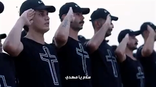 سرود جهانی سلام یا مهدی در عراق در بین مذاهب مختلف حشدالشعبی