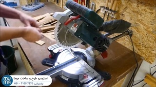 آموزش کار با بتن و چوب