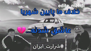 محتوا کانال پسرا ۱۳ ساله ت نما: