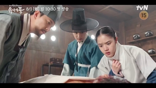 سریال پونگ، روانپزشک چوسان با بازی کیم مین جه پخش از ۱۰ مرداد