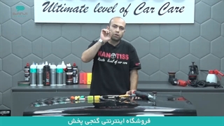 پولیشر انگشتی و آیبرید IBrid مخصوص پولیش و دیتیلینگ بخش های کوچک خودرو